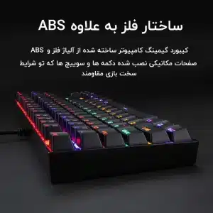 Redragon K552 Kumara